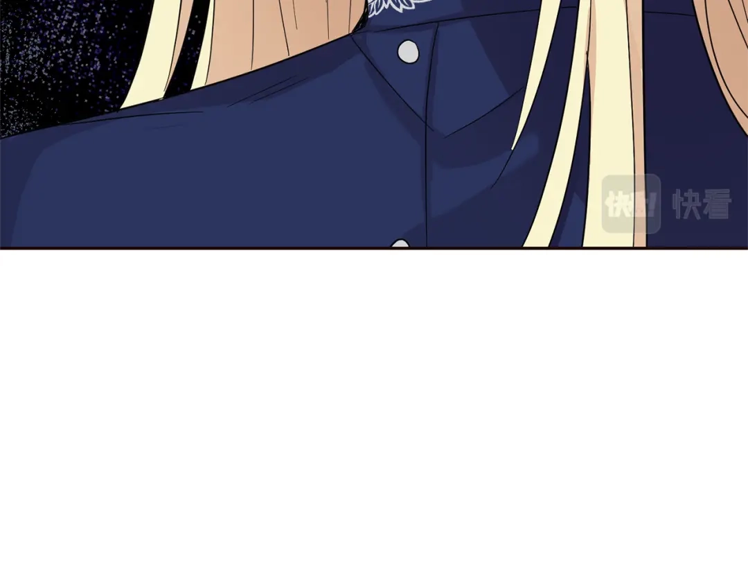 最菜魔王又怎样？ 第93话 紫晶神女 第85页