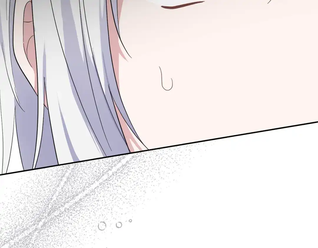 最菜魔王又怎样？ 第93话 紫晶神女 第200页