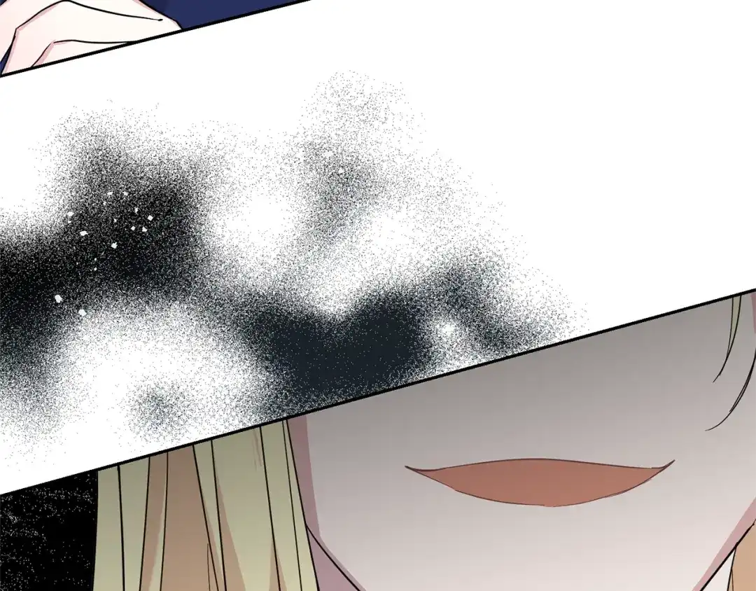 最菜魔王又怎样？ 第93话 紫晶神女 第196页