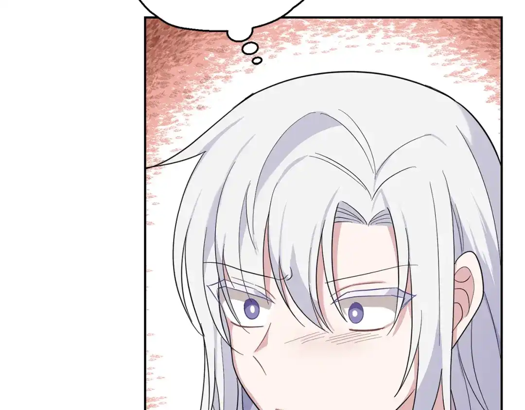 最菜魔王又怎样？ 第93话 紫晶神女 第171页