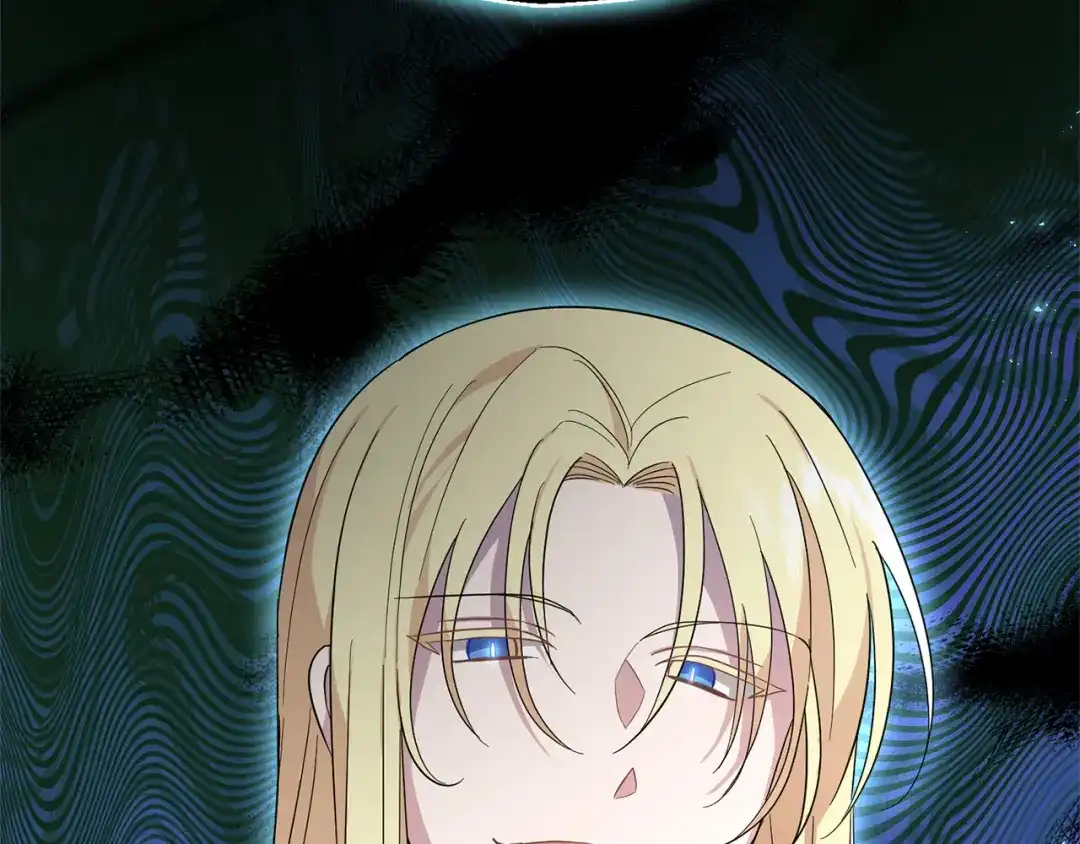 最菜魔王又怎样？ 第93话 紫晶神女 第194页