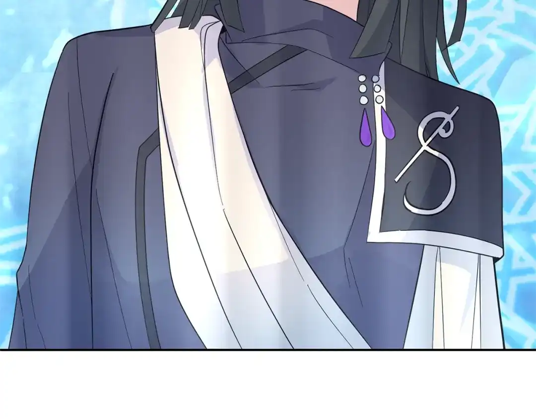 最菜魔王又怎样？ 第94话 天魔混血 第117页