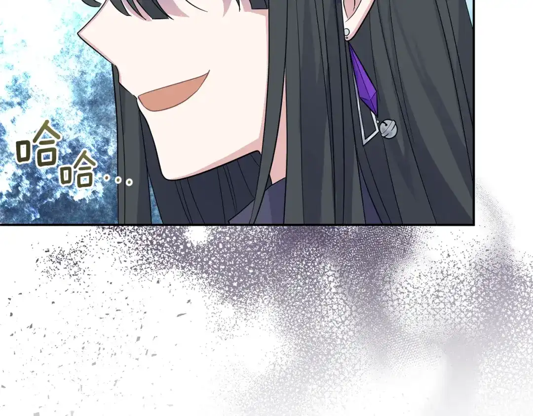 最菜魔王又怎样？ 第94话 天魔混血 第160页