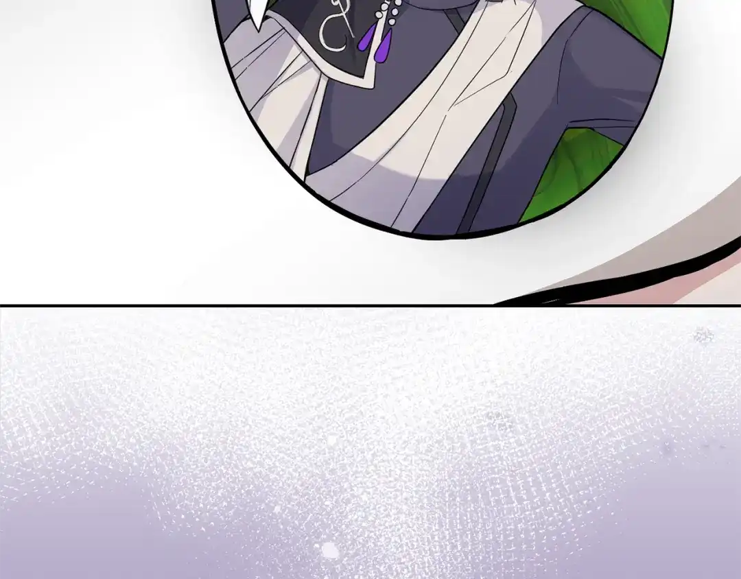 最菜魔王又怎样？ 第94话 天魔混血 第194页