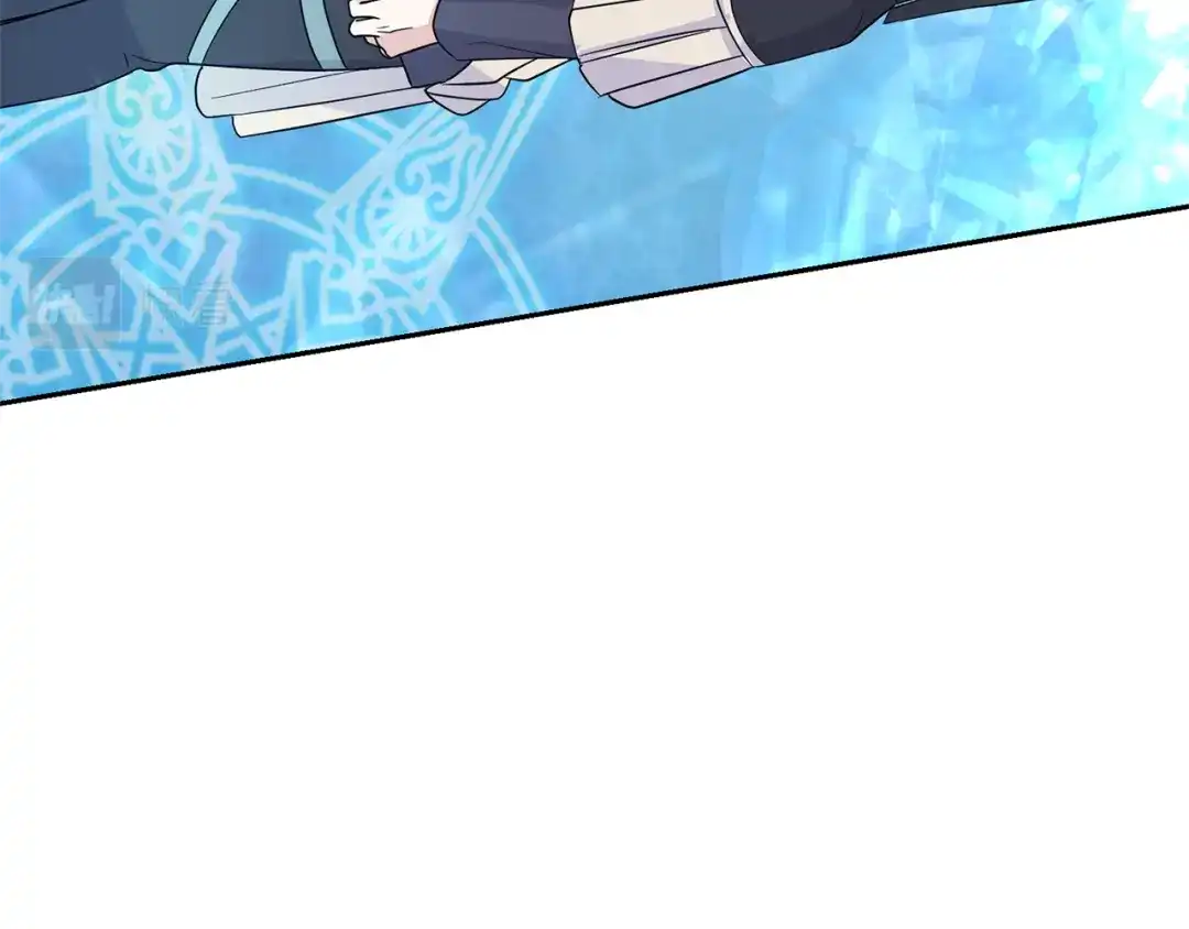 最菜魔王又怎样？ 第94话 天魔混血 第124页