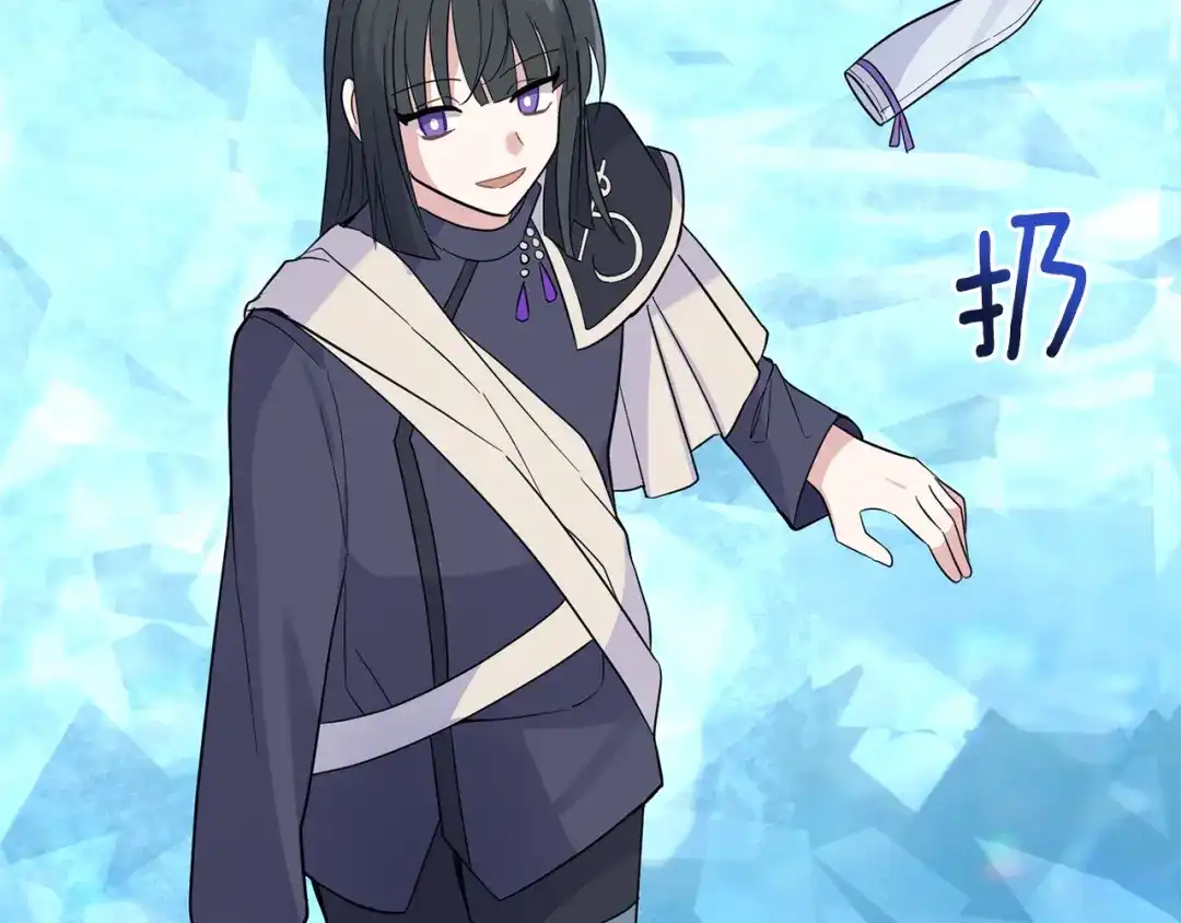 最菜魔王又怎样？ 第94话 天魔混血 第175页
