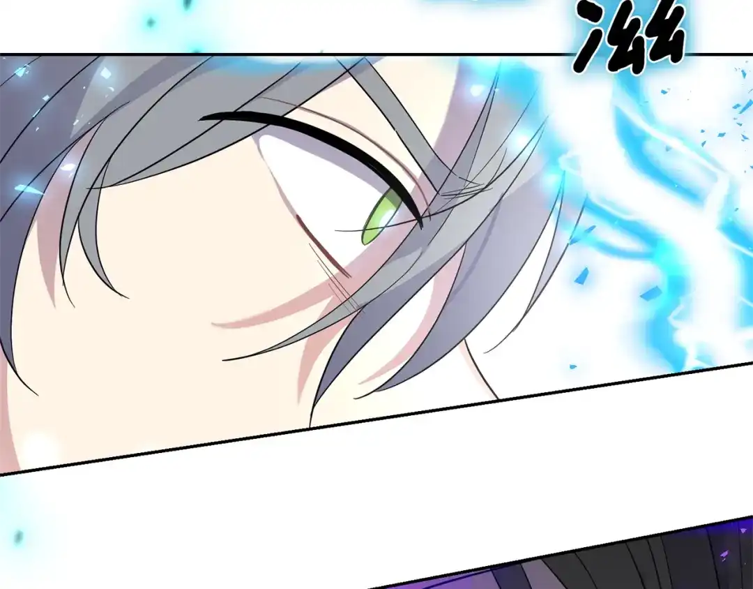 最菜魔王又怎样？ 第94话 天魔混血 第129页