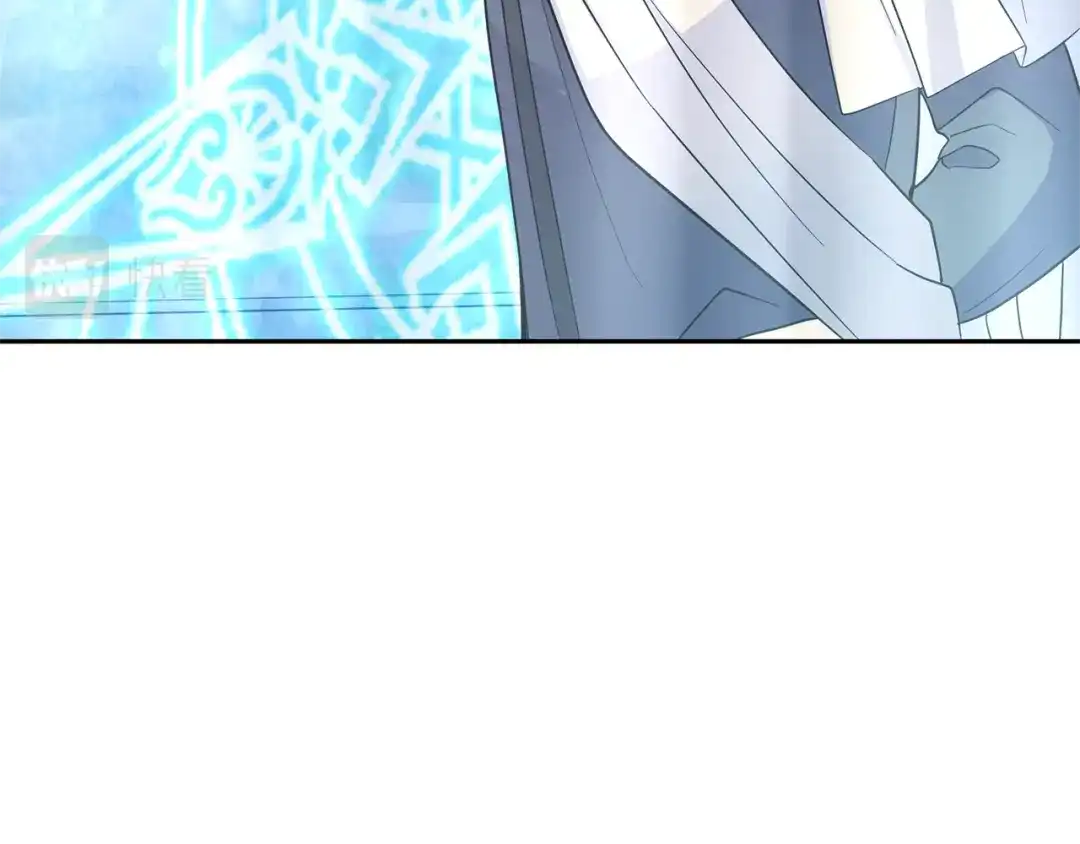 最菜魔王又怎样？ 第94话 天魔混血 第106页