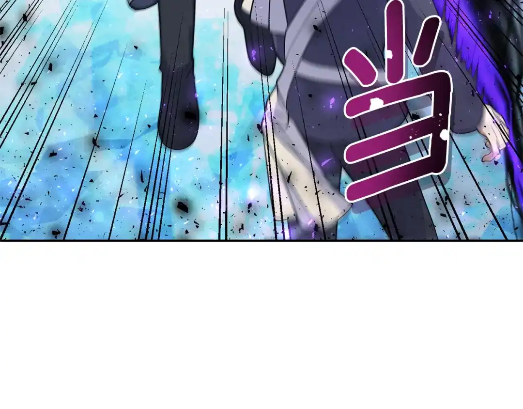 最菜魔王又怎样？ 第94话 天魔混血 第134页