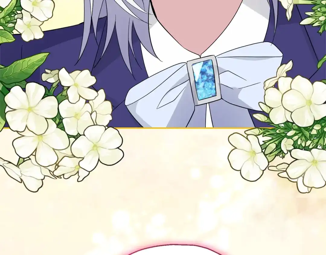 最菜魔王又怎样？ 第95话 不能失去朋友 第84页