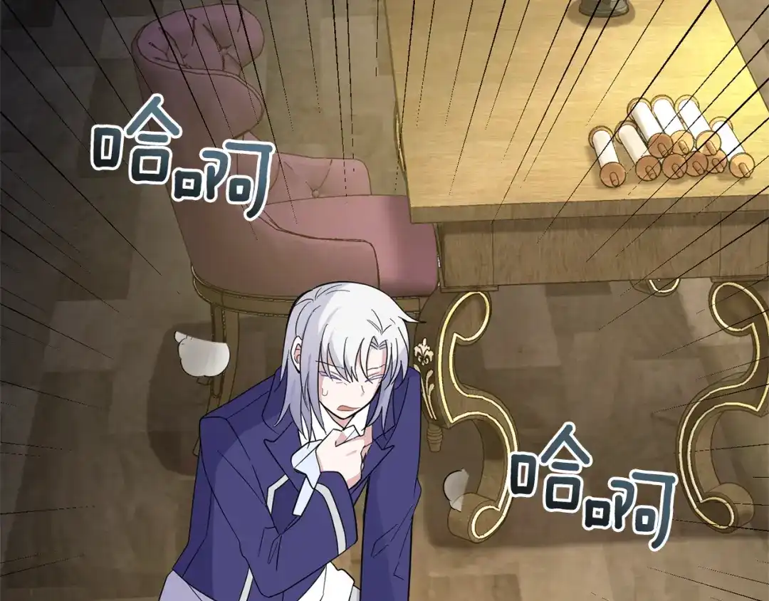 最菜魔王又怎样？ 第95话 不能失去朋友 第8页