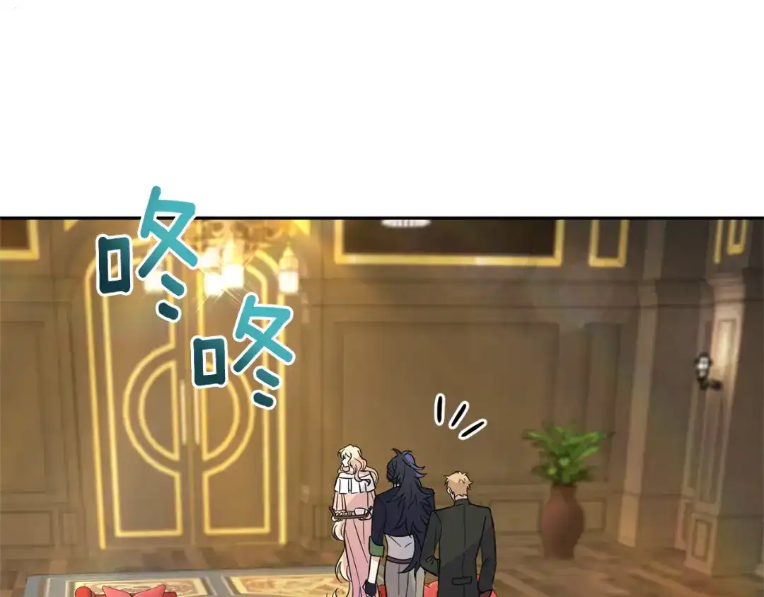 最菜魔王又怎样？ 第95话 不能失去朋友 第173页