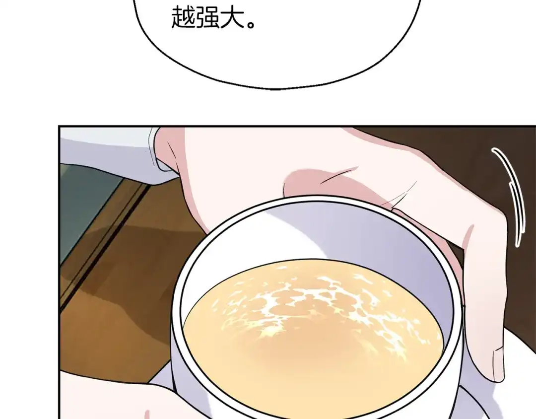 最菜魔王又怎样？ 第95话 不能失去朋友 第35页