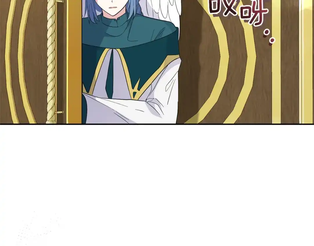 最菜魔王又怎样？ 第95话 不能失去朋友 第180页