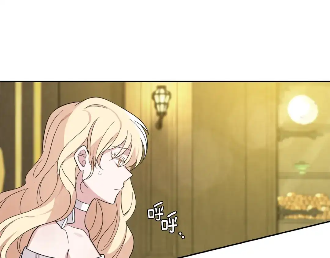 最菜魔王又怎样？ 第95话 不能失去朋友 第170页