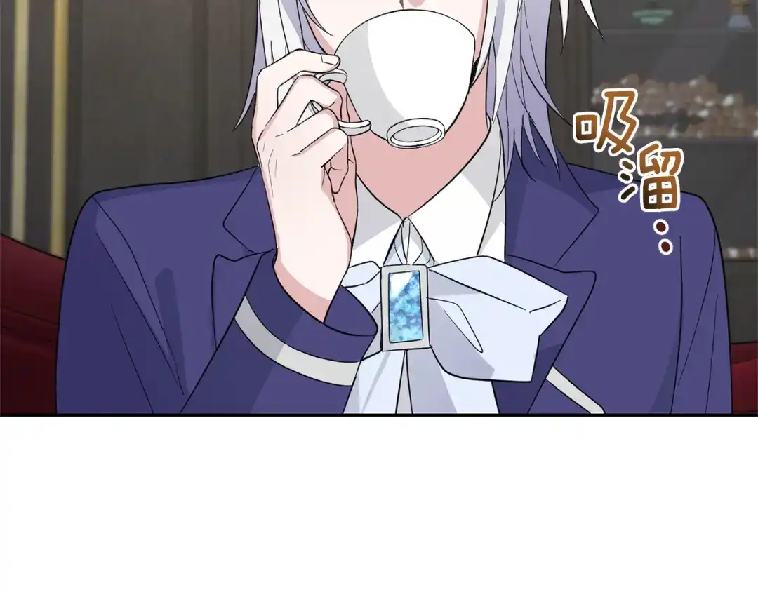 最菜魔王又怎样？ 第95话 不能失去朋友 第97页