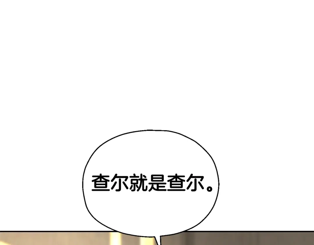 最菜魔王又怎样？ 第95话 不能失去朋友 第53页