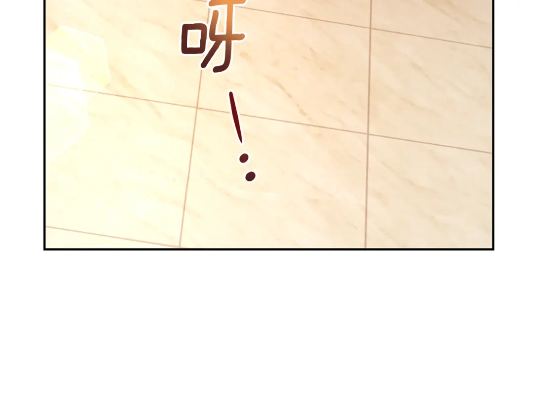 最菜魔王又怎样？ 第96话 准备觉醒仪式 第32页