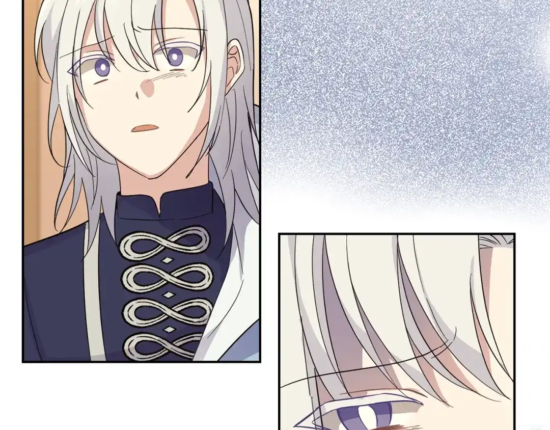 最菜魔王又怎样？ 第96话 准备觉醒仪式 第17页