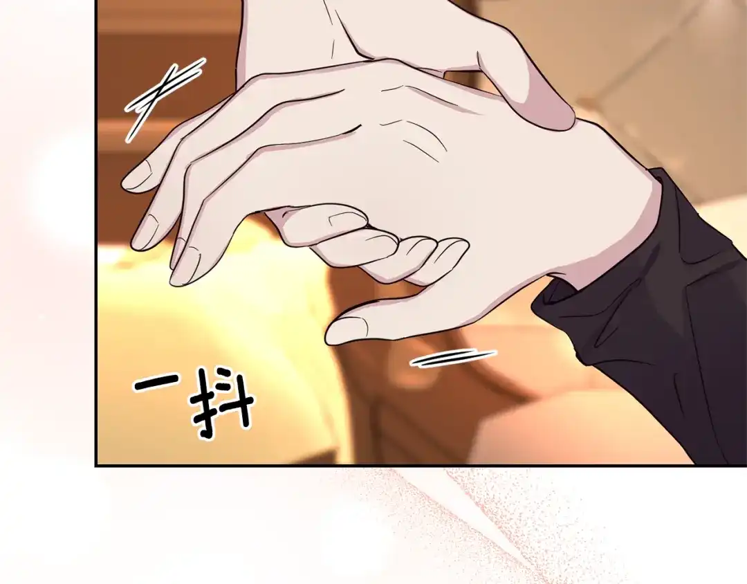 最菜魔王又怎样？ 第96话 准备觉醒仪式 第88页