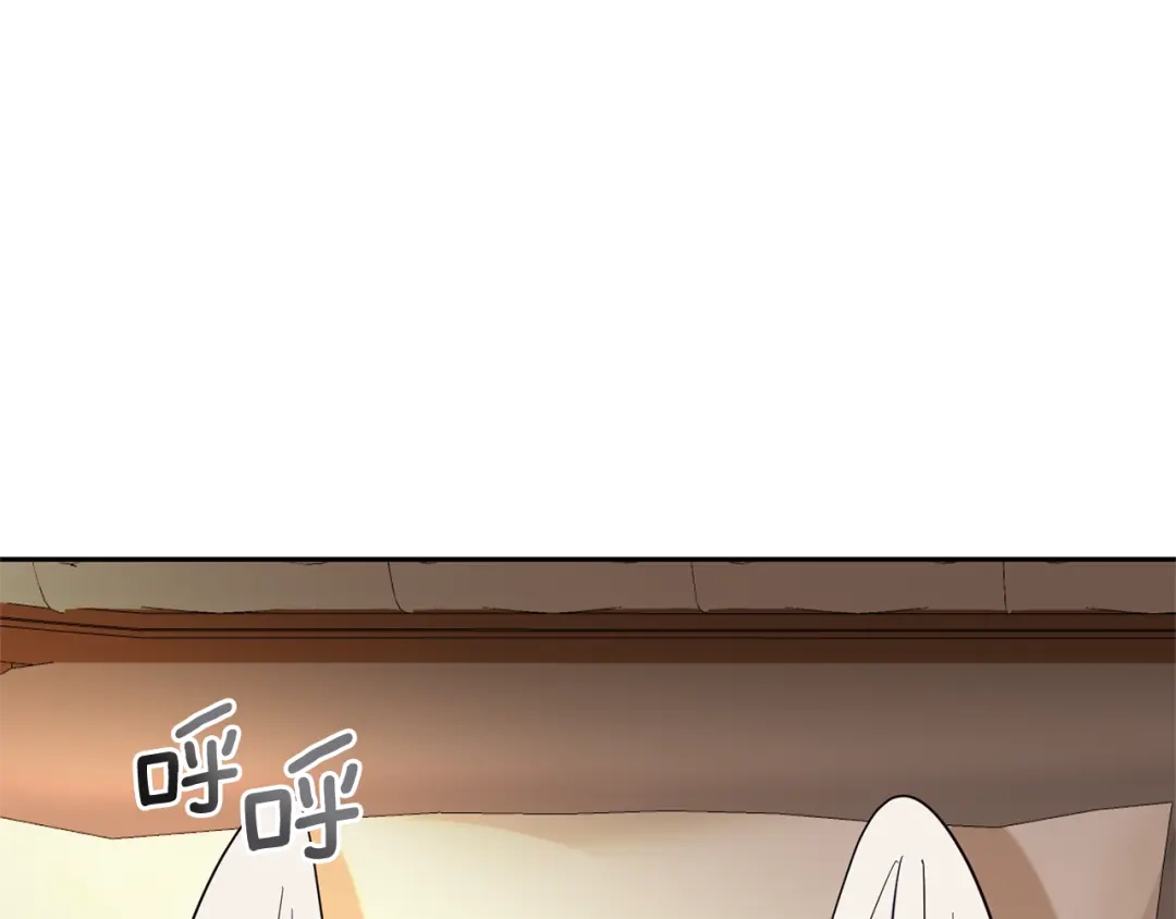 最菜魔王又怎样？ 第96话 准备觉醒仪式 第33页