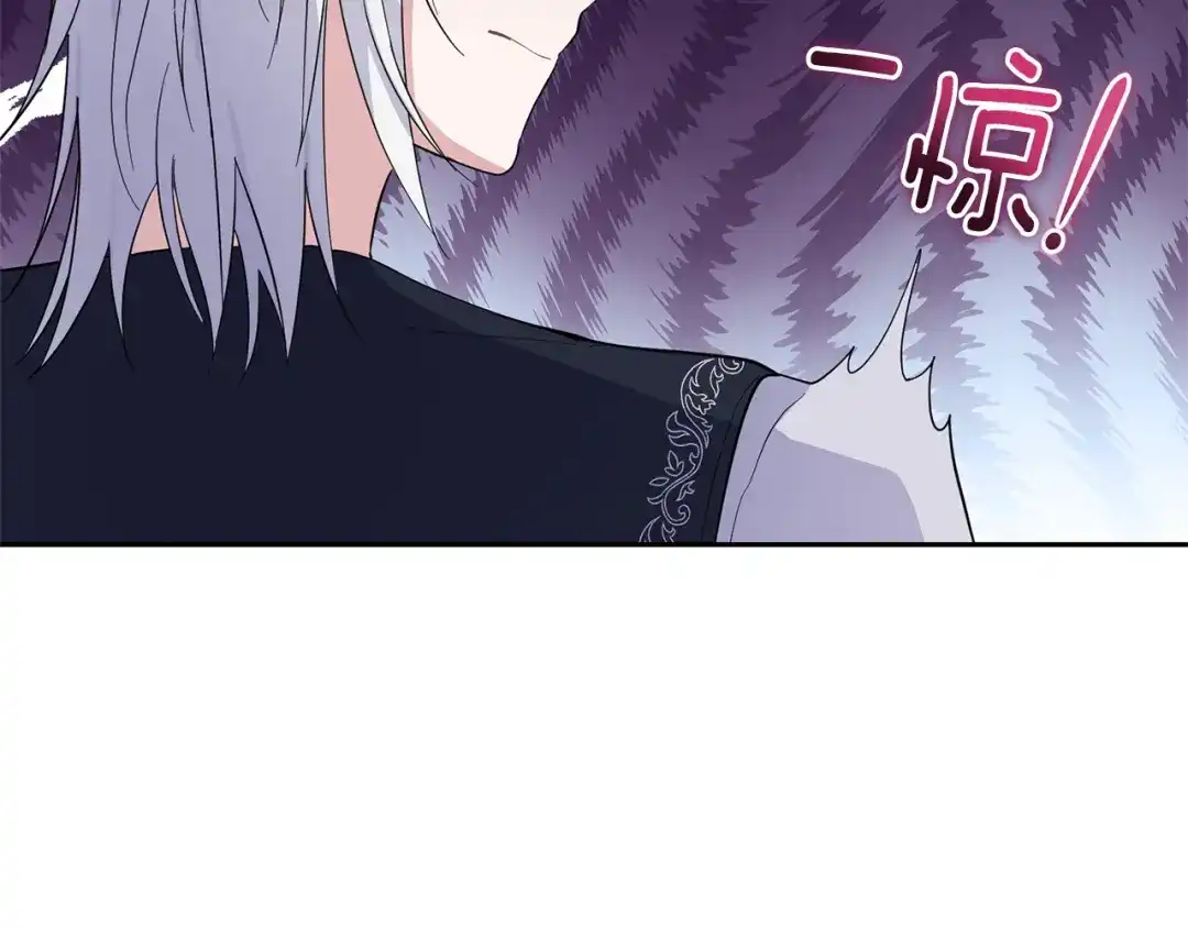 最菜魔王又怎样？ 第97话 不能坐以待毙 第93页