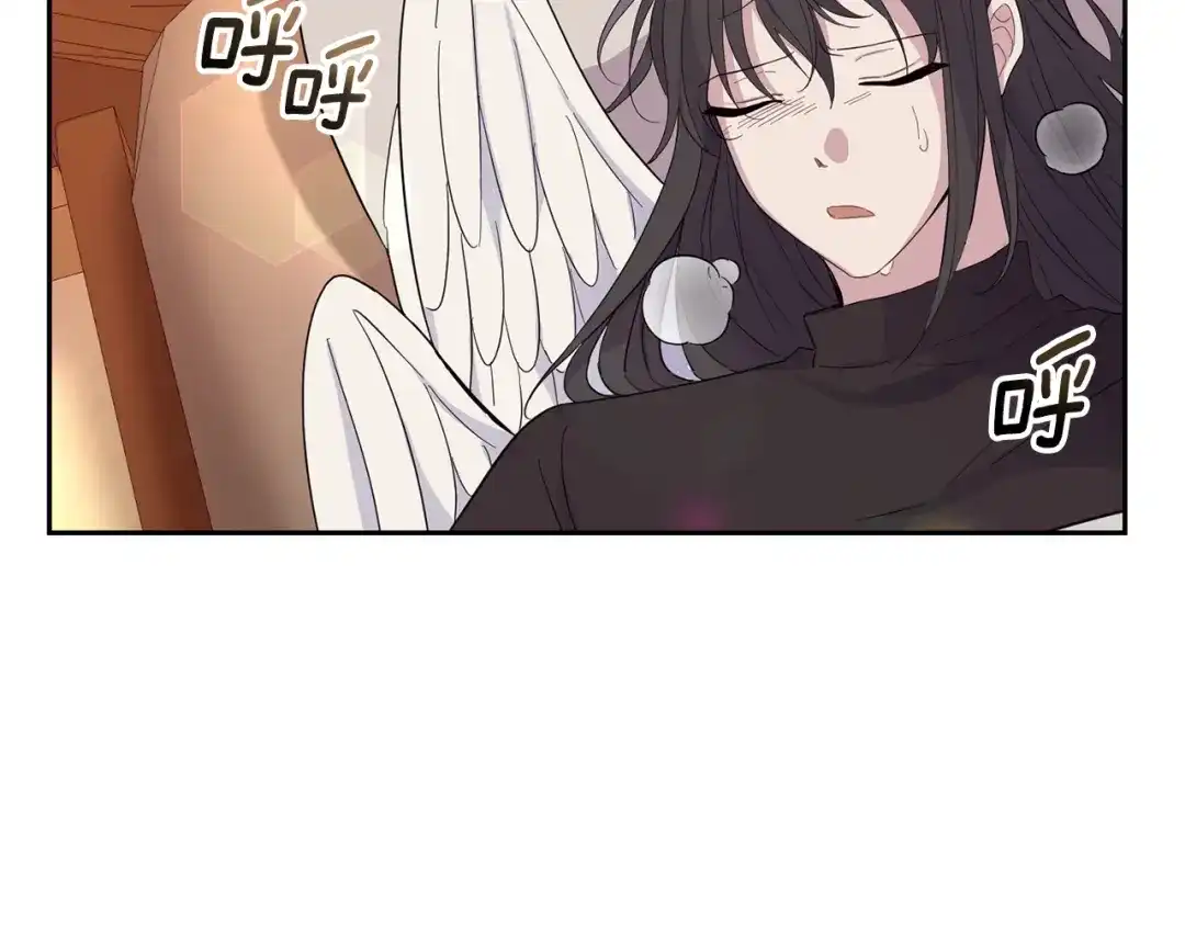 最菜魔王又怎样？ 第97话 不能坐以待毙 第16页