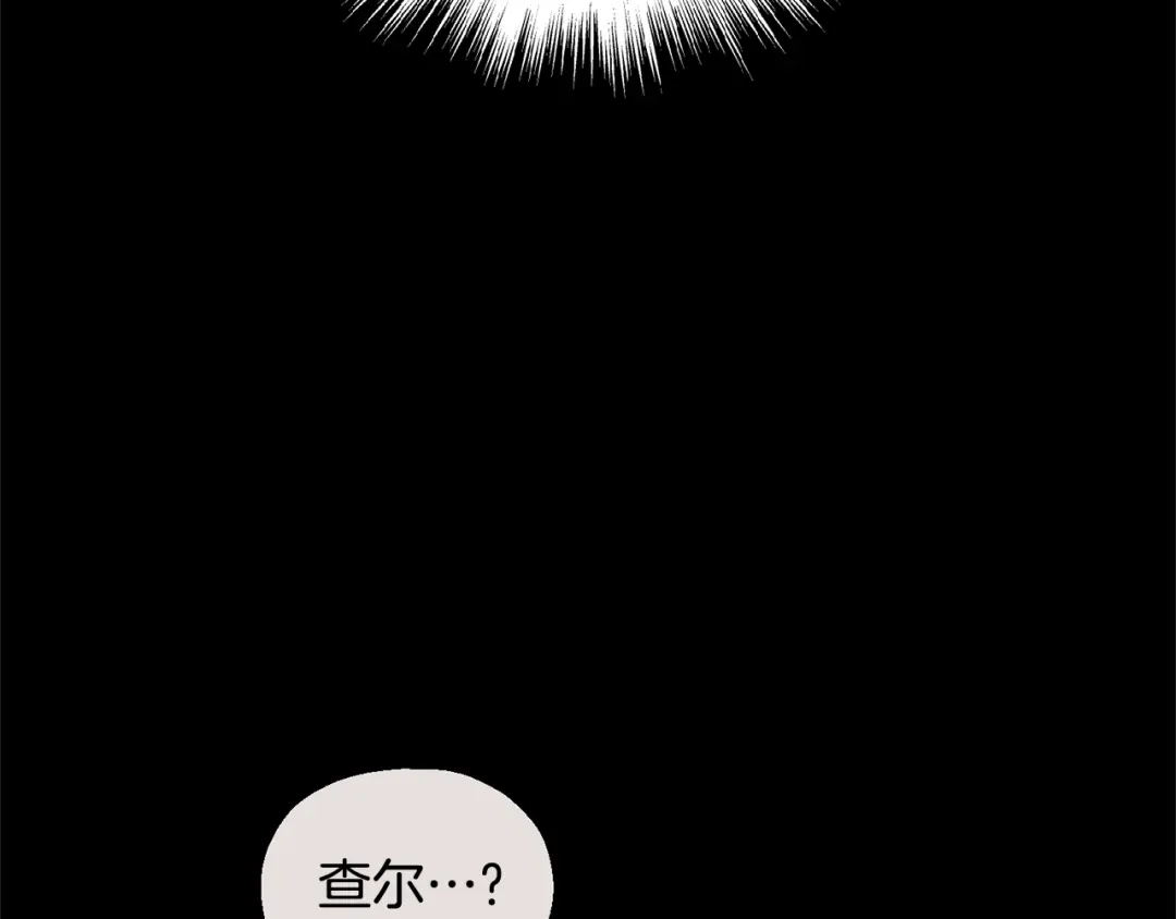 最菜魔王又怎样？ 第97话 不能坐以待毙 第109页