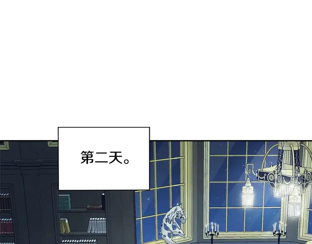 最菜魔王又怎样？ 第97话 不能坐以待毙 第53页