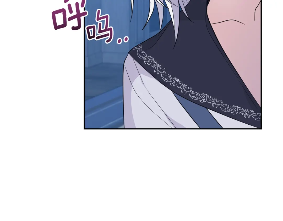 最菜魔王又怎样？ 第98话 交易 第175页