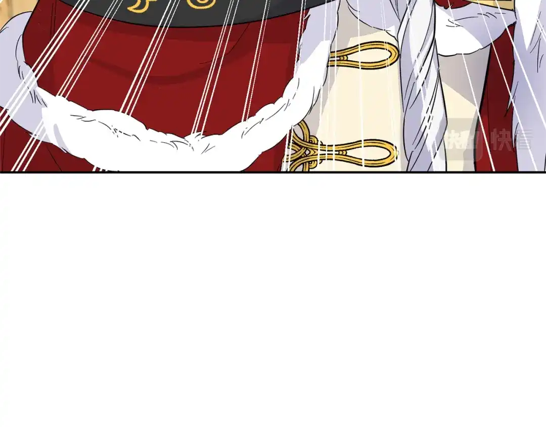 最菜魔王又怎样？ 第99话 真相是什么？ 第84页