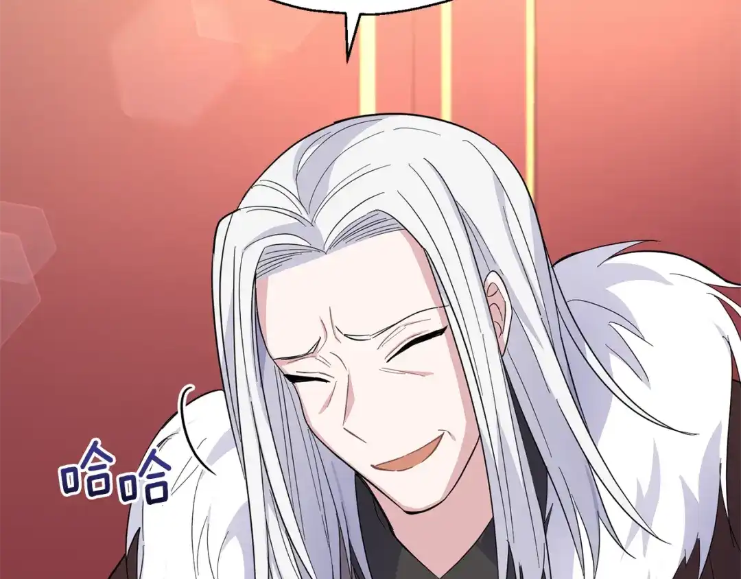 最菜魔王又怎样？ 第99话 真相是什么？ 第44页