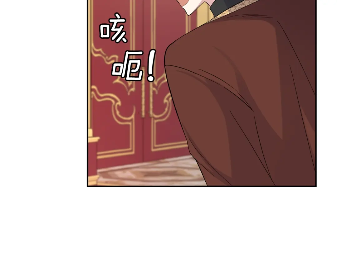 最菜魔王又怎样？ 第99话 真相是什么？ 第55页