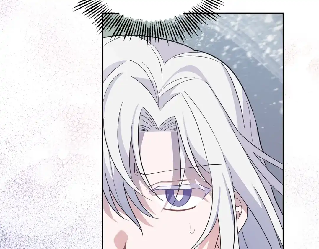 最菜魔王又怎样？ 第99话 真相是什么？ 第181页