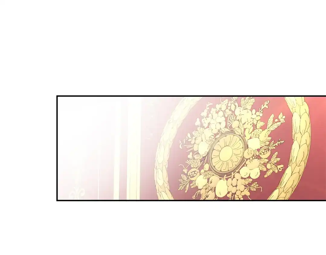 最菜魔王又怎样？ 第99话 真相是什么？ 第143页