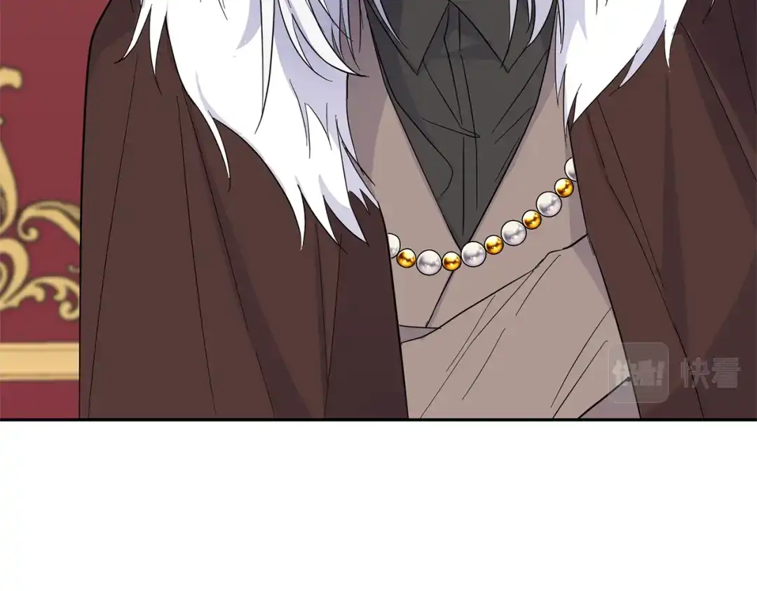 最菜魔王又怎样？ 第99话 真相是什么？ 第45页