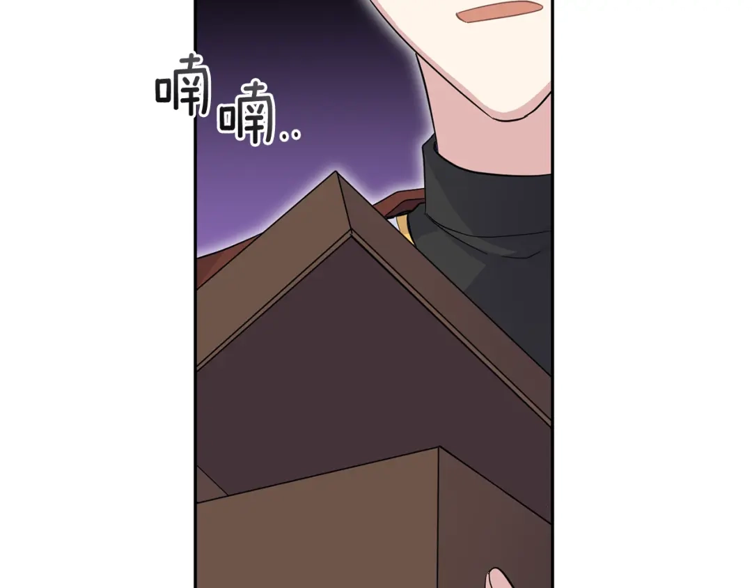 最菜魔王又怎样？ 第99话 真相是什么？ 第148页