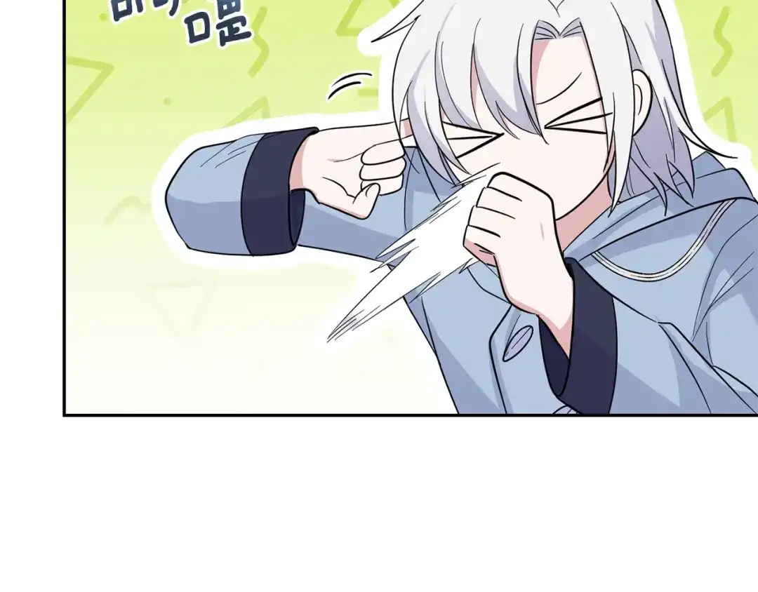 最菜魔王又怎样？ 第99话 真相是什么？ 第164页