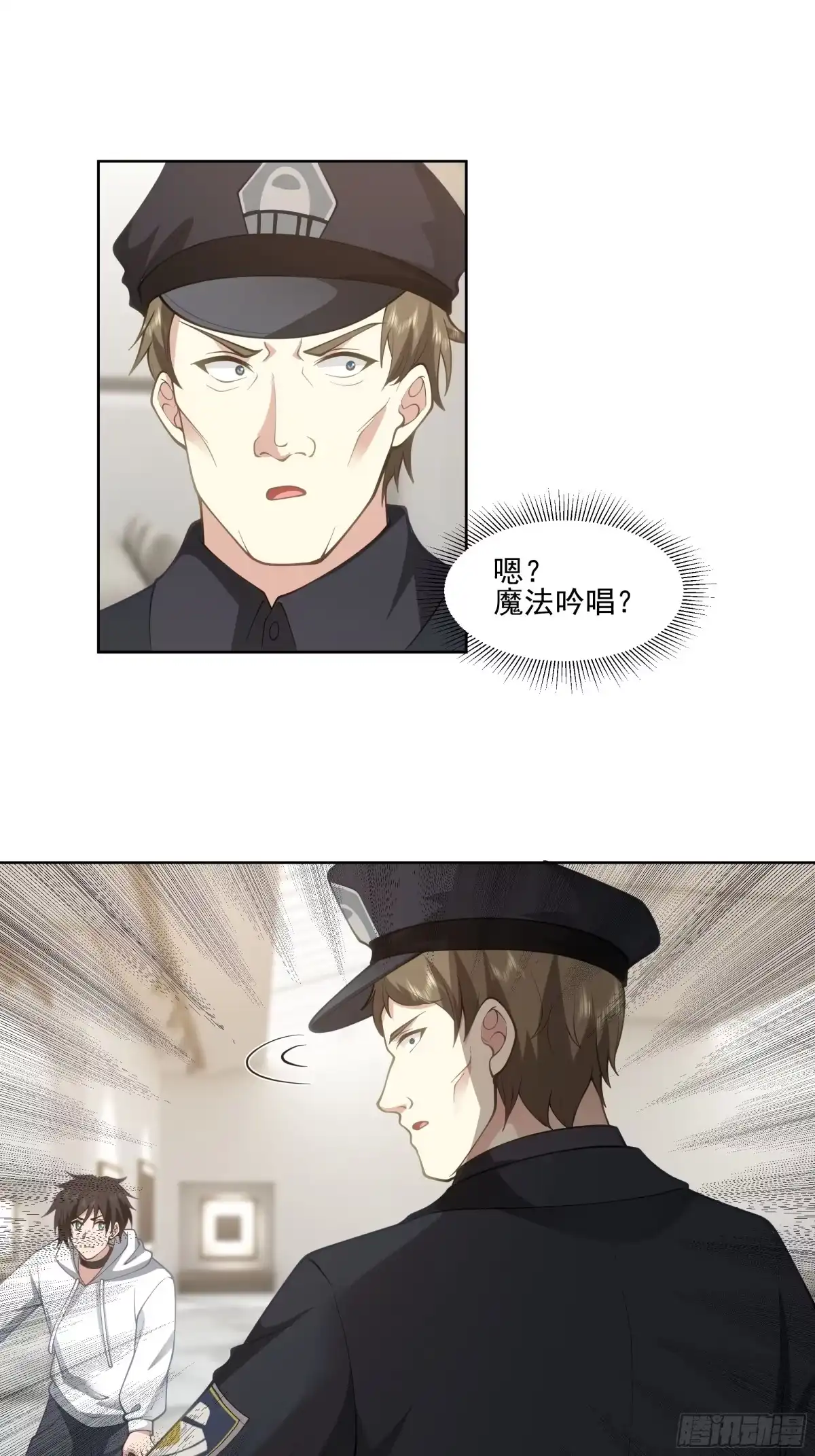 最初进化 意外的支援 第37页