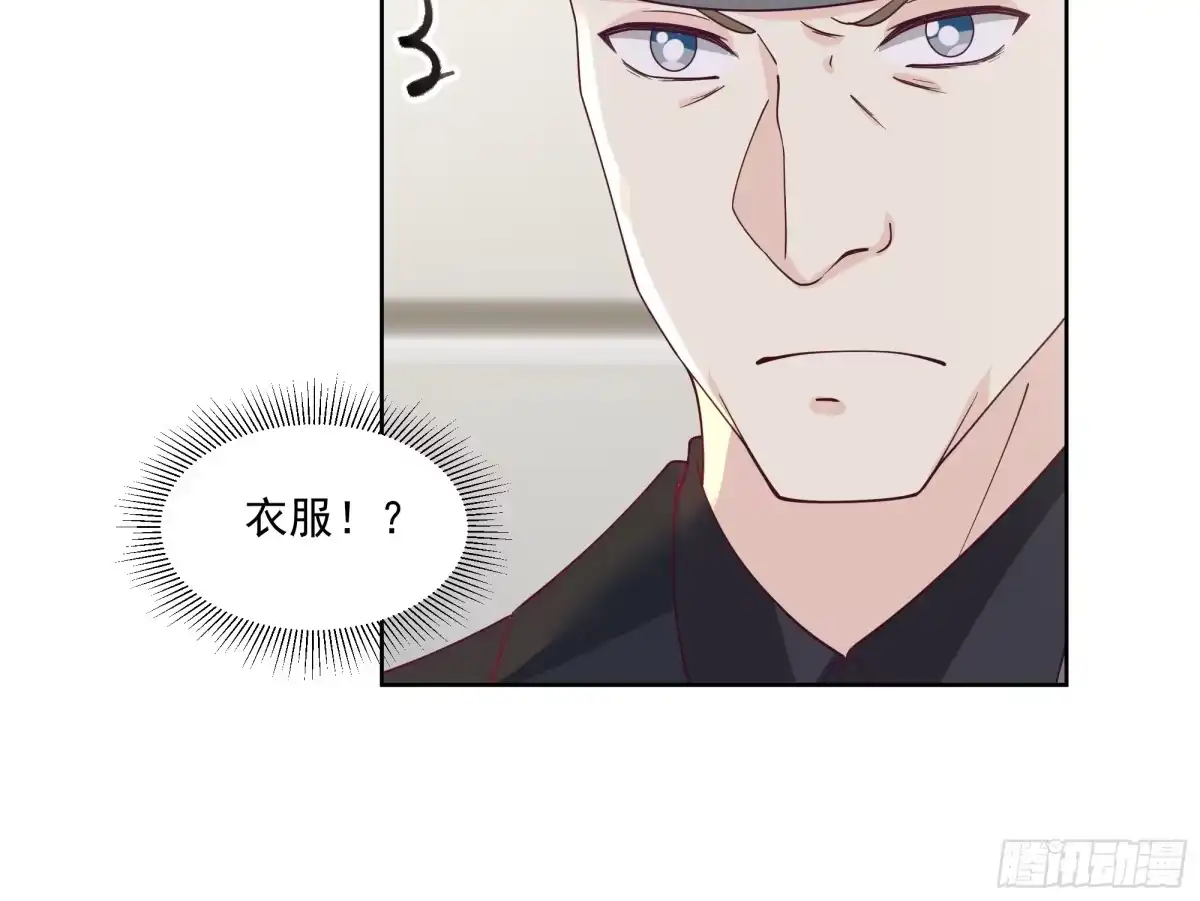 最初进化 意外的支援 第27页