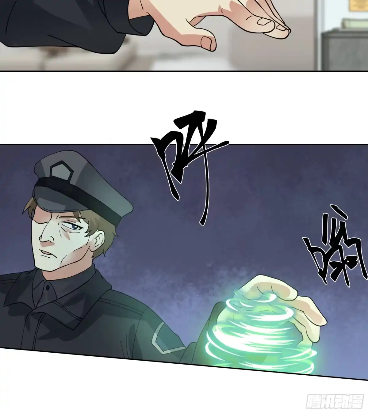 最初进化 意外的支援 第4页