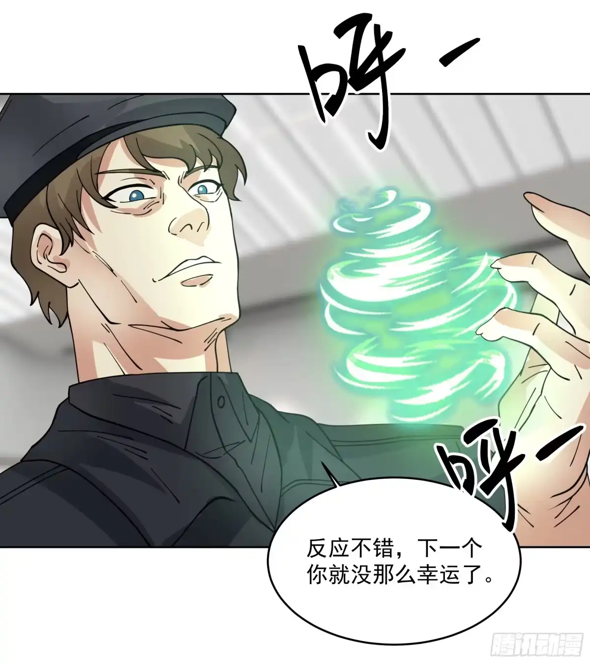 最初进化 意外的支援 第7页