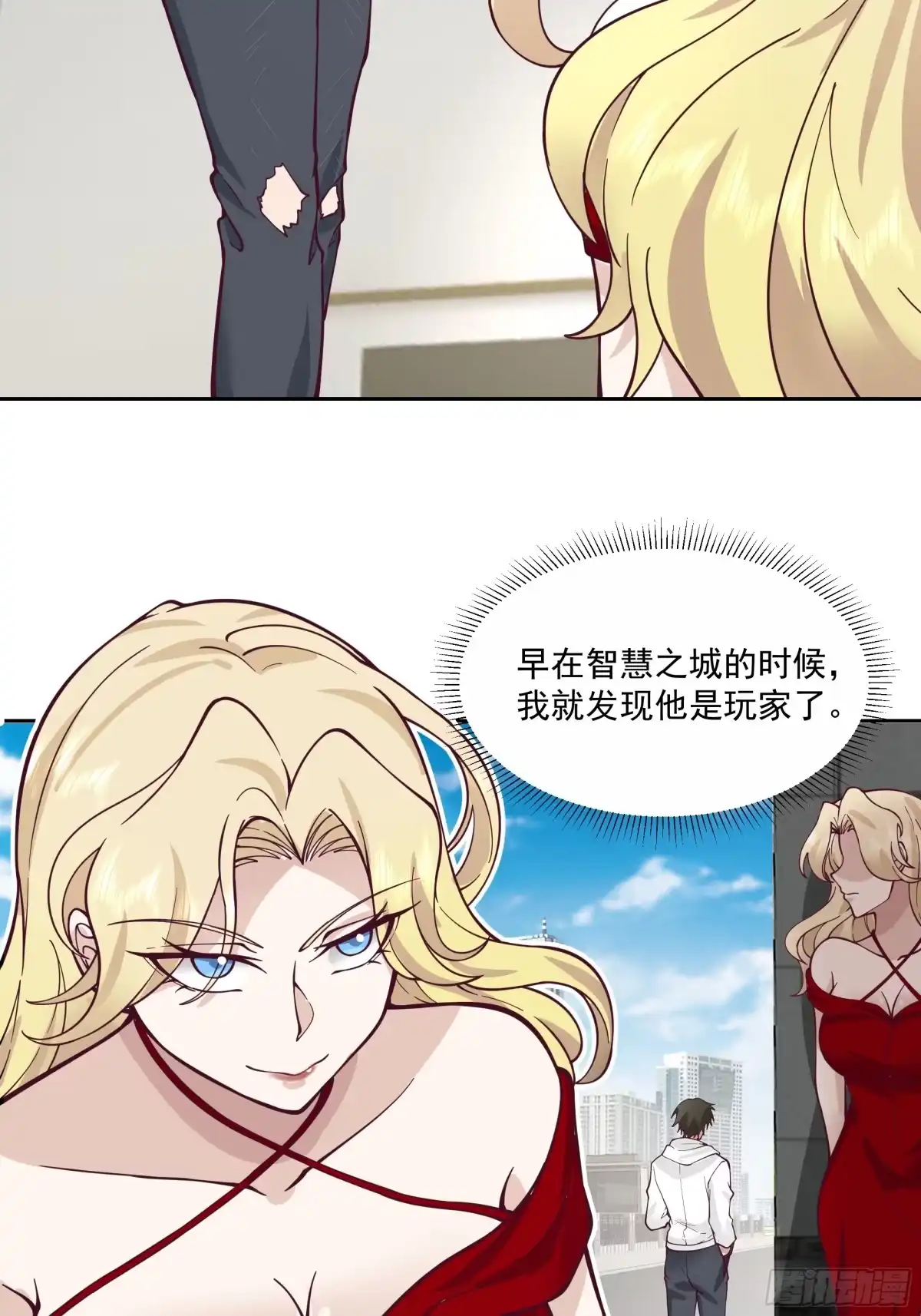 最初进化 终局疑云 第3页