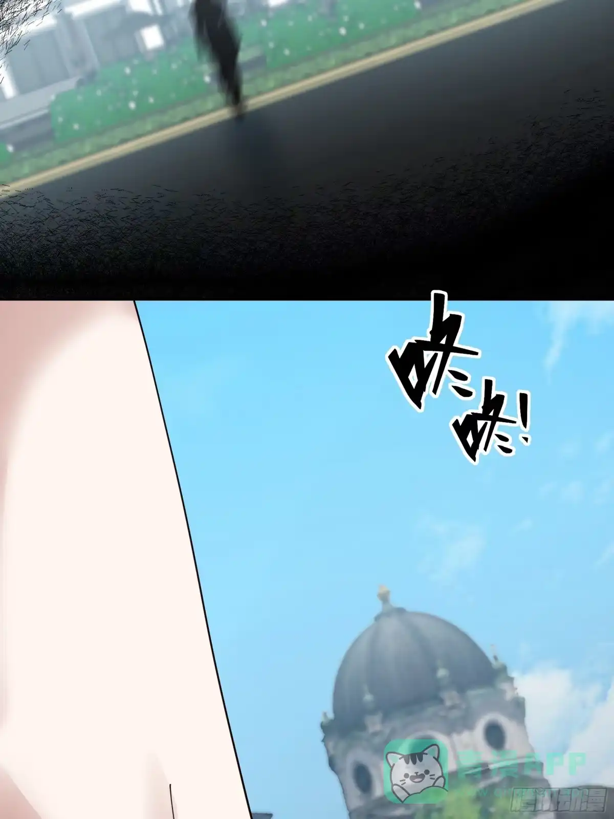 最初进化 终局疑云 第46页