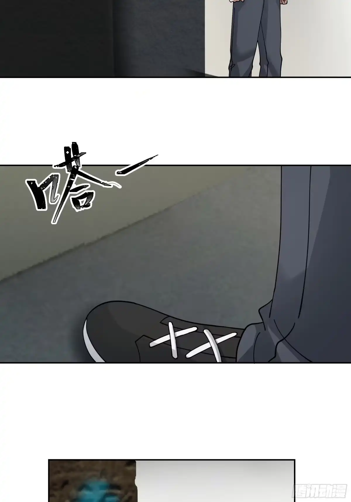 最初进化 终局疑云 第29页