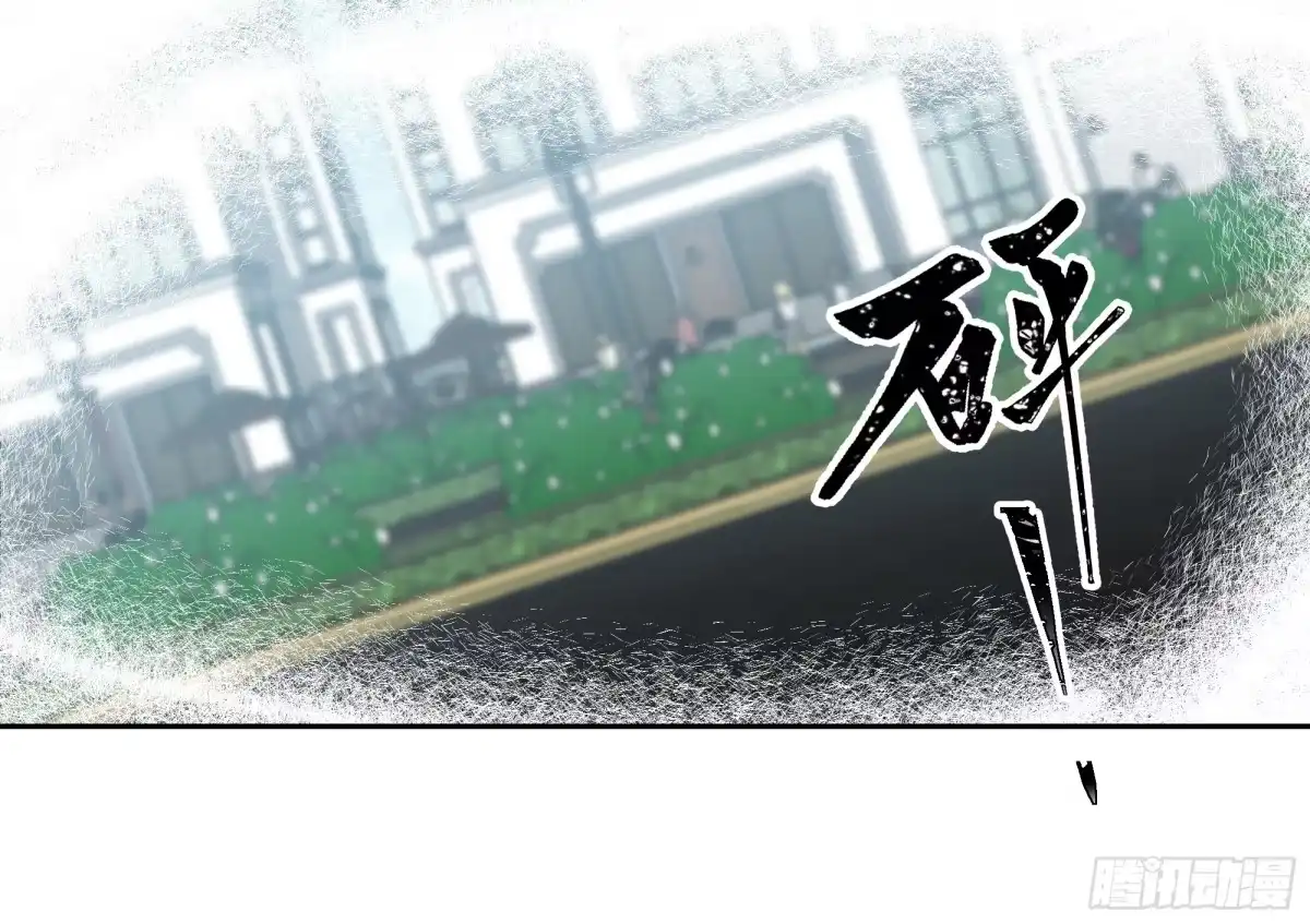 最初进化 终局疑云 第43页