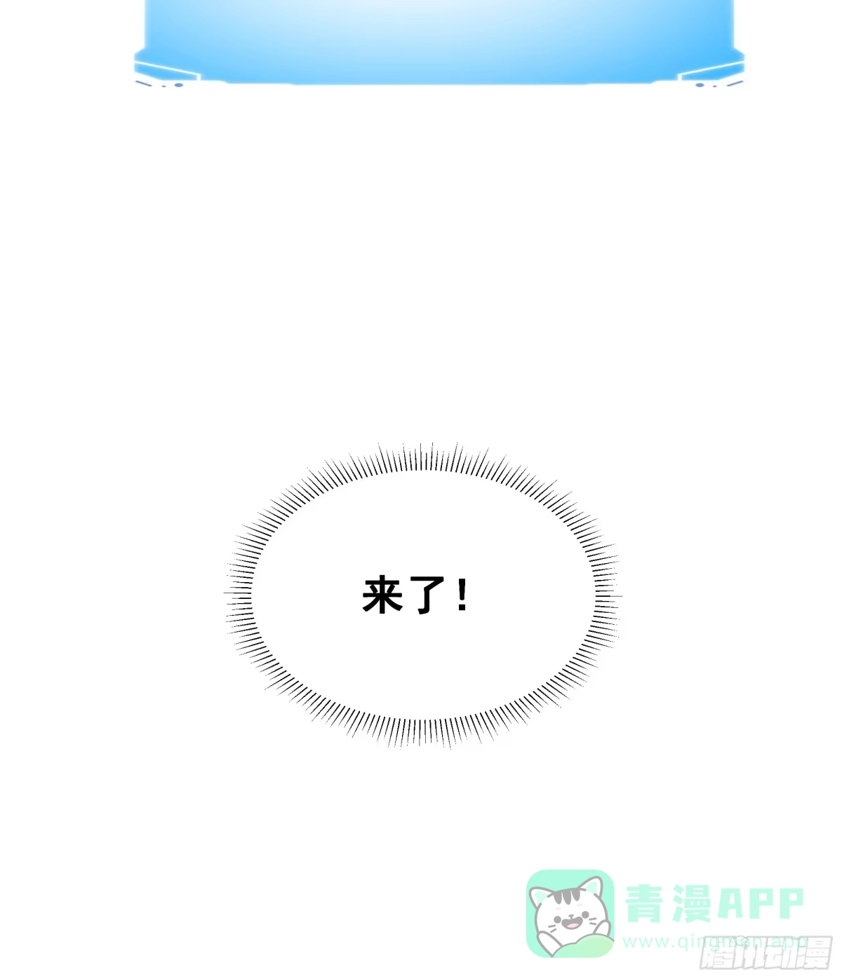 最初进化 登机 第41页