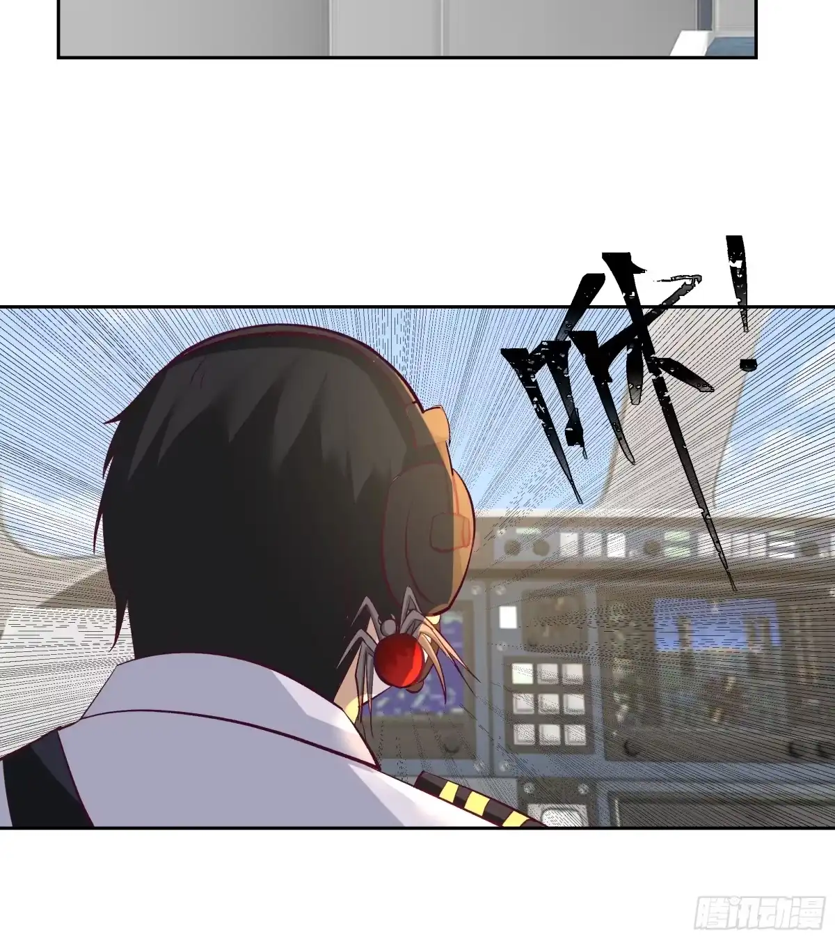 最初进化 先下手为强 第29页