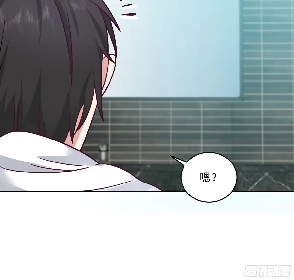 最初进化 先下手为强 第23页