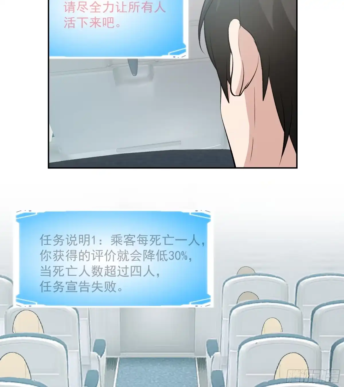 最初进化 先下手为强 第3页